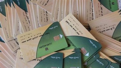 طريقة إضافة المواليد على بطاقة التموين 2024.. الوزارة توضح