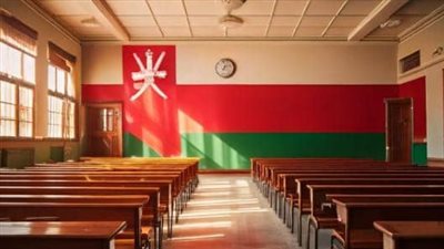 حقيقة استمرار تعليق الدراسة في عمان