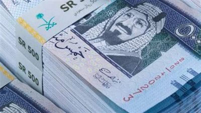 سعر الريال السعودي اليوم في البنك المركزي المصري اليوم 17_ 10_ 2024