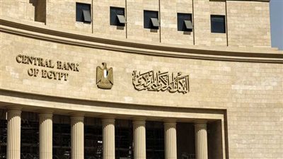 ما هي أبرز قرارات لجنة السياسة النقدية خلال عام 2024؟