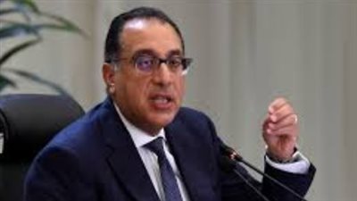 الجريدة الرسمية تنشر قرار 