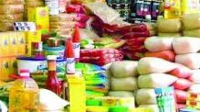  أسعار السلع التموينية اليوم السبت 19 أكتوبر 2024 في المجمعات الاستهلاكية