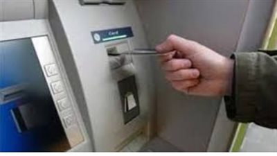 رسوم السحب النقدي من ماكينات ATM