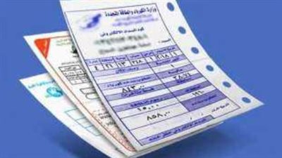 خطوات الاستعلام عن فاتورة الكهرباء لـ شهر أكتوبر 2024