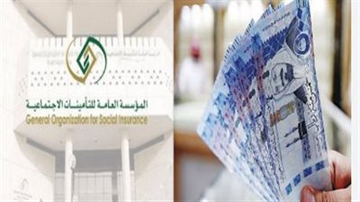 الاستعلام عن رواتب المتقاعدين في السعودية