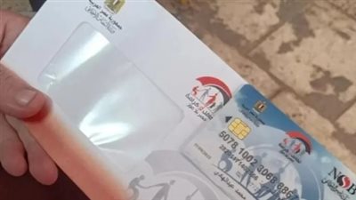 الأسباب التي تؤدي إلى انقطاع الدعم النقدي الخاص بتكافل وكرامة