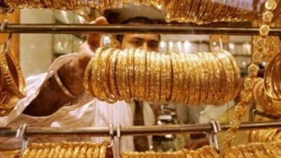 خبير اقتصادي: جرام الذهب سيتجاوز 5 آلاف جنيه