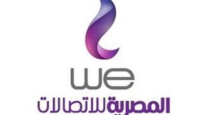 قبل توقيع غرامة.. رابط الاستعلام عن فاتورة التليفون الارضي 2024