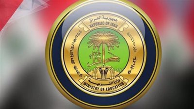 نتائج الثالث المتوسط الدور الثالث 2024 بالعراق 