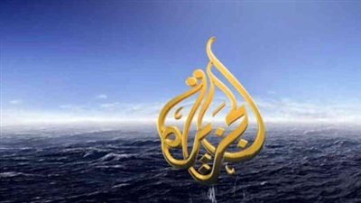 تردد قناة الجزيرة 2024.. لمتابعة الأخبار في المنطقة العربية