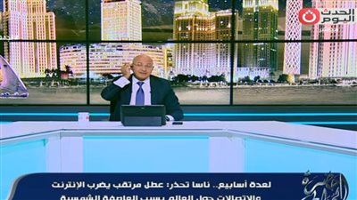 حقيقة تعطل الإنترنت بسبب عاصفة شمسية قادمة.. ماذا قالت وكالة ناسا؟