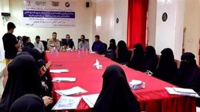 تدشين البرنامج التدريبي في مجال التدبير التكاملي بمحافظة شبوة 