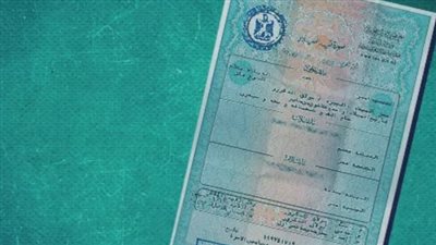  خطوات استخراج شهادة ميلاد إلكترونيا عبر موقع وزارة الداخلية