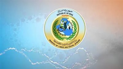 أسماء المشمولين بالرعاية الاجتماعية الوجبة الاخيرة 2024