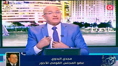 القومي للأجور يكشف مفاجأة.. هل هناك زيادة جديدة في المرتبات والمعاشات؟ 