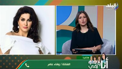 هعمل مشروع أكل من البيت ومش بشكي حالي إلا لربنا.. تصريحات خاصة جدا من وفاء عامر في أنا وهو وهي (فيديو)