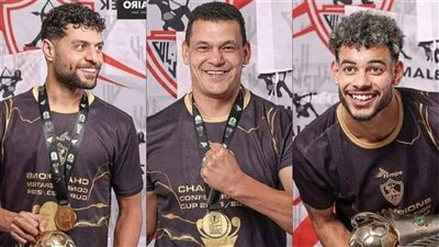 الزمالك يسترد الـ600 ألف درهم بعد العفو الإماراتي عن ثلاثي الفريق