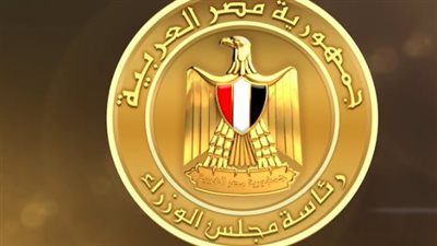 مجلس الوزراء المصري يكشف حقيقة حذف 5 سلع من قائمة المقررات التموينية