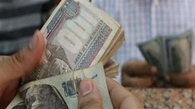 حقيقة وجود زيادة مرتقبة في الأجور والمرتبات والمعاشات