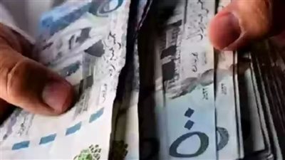 متى موعد صرف الرواتب للموظفين شهر أكتوبر 2024 في السعودية؟ وكيفية الاستعلام