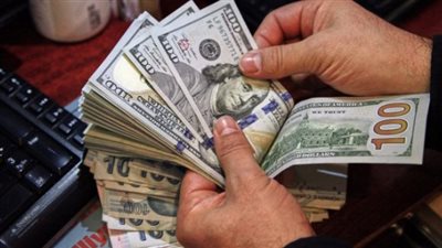 سعر الدولار بالسوق السوداء اليوم الأربعاء 23_10_2024 في مصر 