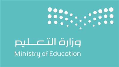 موعد الاختبارات النهائية 1446 بالمملكة العربية السعودية 