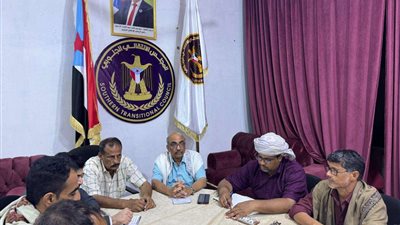 تنفيذية انتقالي محافظة المهرة تعقد اجتماعها الدوري لشهر أكتوبر