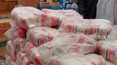 سعر السكر اليوم في الأسواق والمحال اليوم الخميس 24 أكتوبر 2024