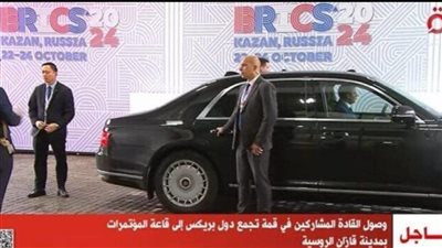 وصول القادة المشاركين فى قمة تجمع دول بريكس إلى قاعة المؤتمرات (بث مباشر)