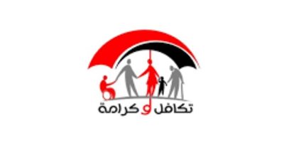  رابط مباشر للاستعلام عن معاش تكافل وكرامة 2024