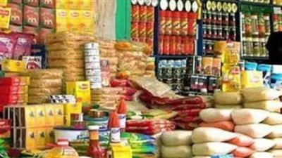 موعد صرف السلع التموينية لشهر أكتوبر 2024