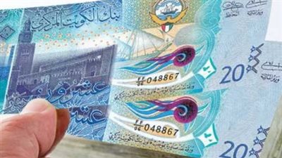 سعر الدينار الكويتي اليوم الأحد 27 أكتوبر 2024 في كافة البنوك المصرية 