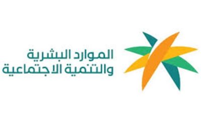 شروط الحصول على معاش الضمان الاجتماعي.. وطريقة التسجيل في الدعم 1446