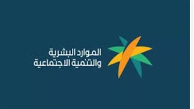 موعد صرف الضمان الاجتماعي المطور 1446 دفعة شهر نوفمبر 2024