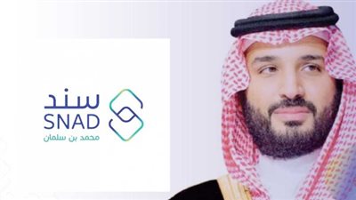 شروط الحصول على دعم سند للعاطلين 2024