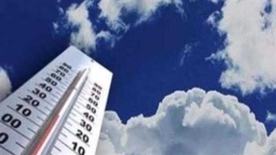 درجات الحرارة المتوقعة اليوم الأحد 27 أكتوبر 2024 في مصر 