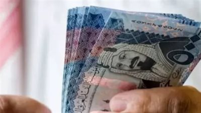 سعر الريال السعودي أمام الجنيه داخل البنوك اليوم الثلاثاء 29 أكتوبر 2024