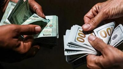 سعر الدولار مقابل الليرة اليوم الثلاثاء 29_ 10_ 2024 في لبنان