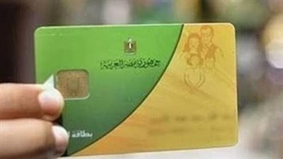 الأوراق المطلوبة لإضافة المواليد لبطاقة التموين