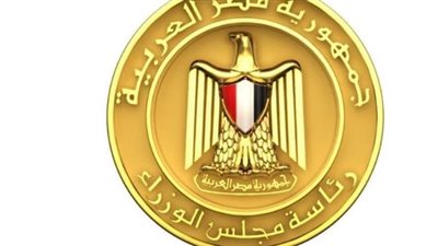 ما هي خطوات الحصول على الرخصة الذهبية والمستندات المطلوبة من الشركات؟