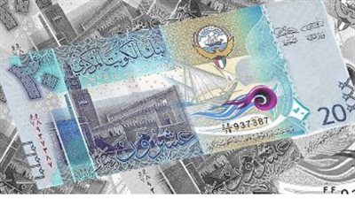 سعر الدينار الكويتي في البنك المركزي المصري اليوم 30_10_2024