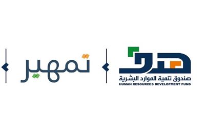 كيفية التسجيل في برنامج تمهير 1446 عبر موقع 