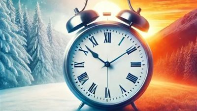 موعد تغيير الساعة على التوقيت الشتوي 2024