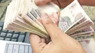 جدول صرف مرتبات شهر نوفمبر 2024