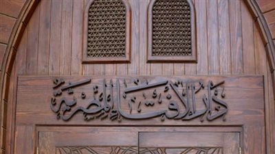 دار الإفتاء تتسلم أوراق سفاح الغربية لإبداء الرأي الشرعة في إعدامه