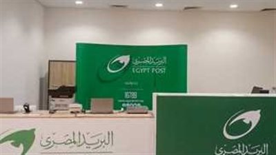 كيفية الاستعلام عن نتيجة القبول بوظائف البريد المصري