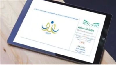 كيف احسب مستحقاتي من الضمان الاجتماعي؟