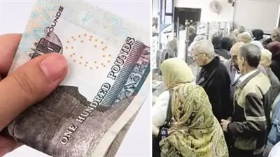 موعد بدء تطبيق تغيير سن المعاش المبكر