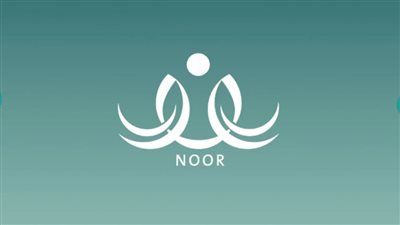 كيف احصل على نتائج نظام نور؟.. والشروط 