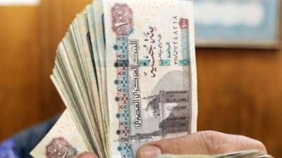 تعليمات صرف معاشات شهر نوفمبر 2024